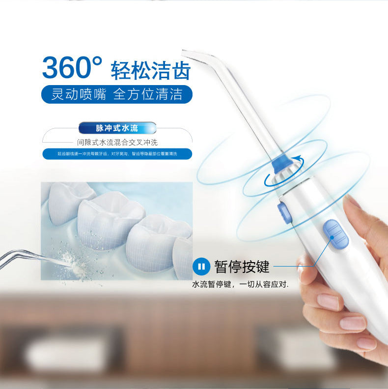 Teeth Washing Machine